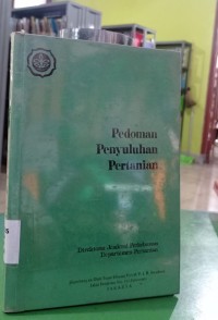 Image of Pedoman Penyuluhan Pertanian