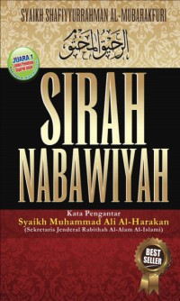 Image of SIRAH NABAWIYAH